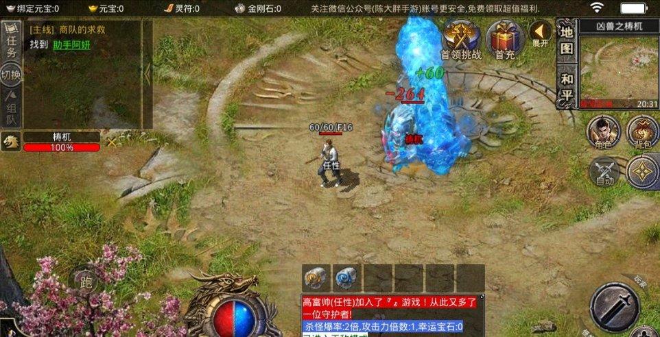 Paymentus Hldgs Inc盘中异动 股价大跌5.00%