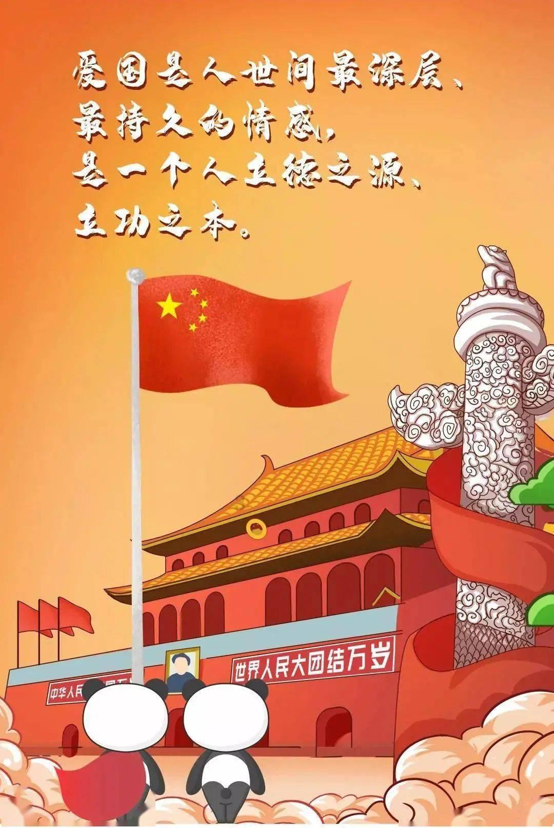 救援受困的狼人