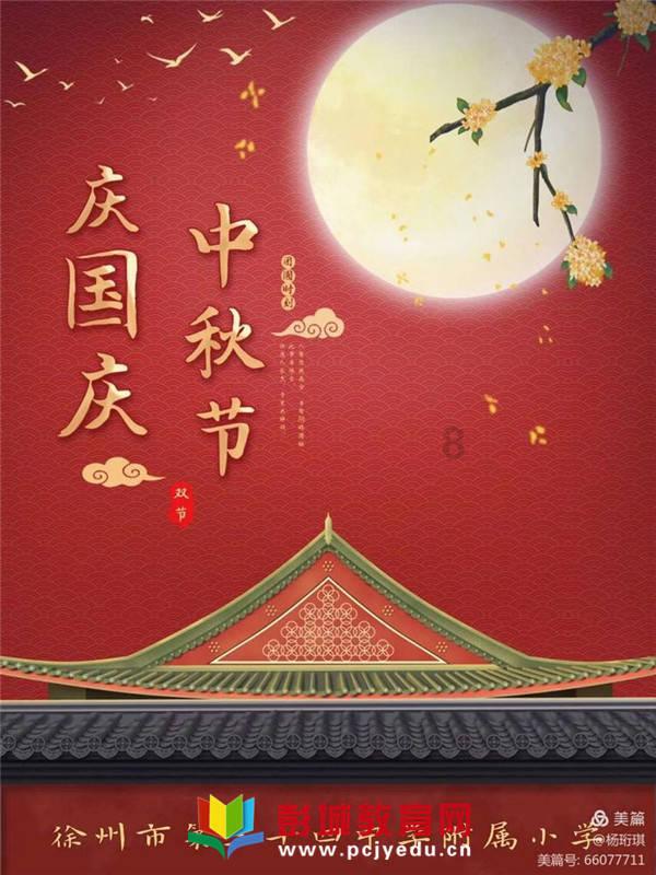 蒸汽时代的公主