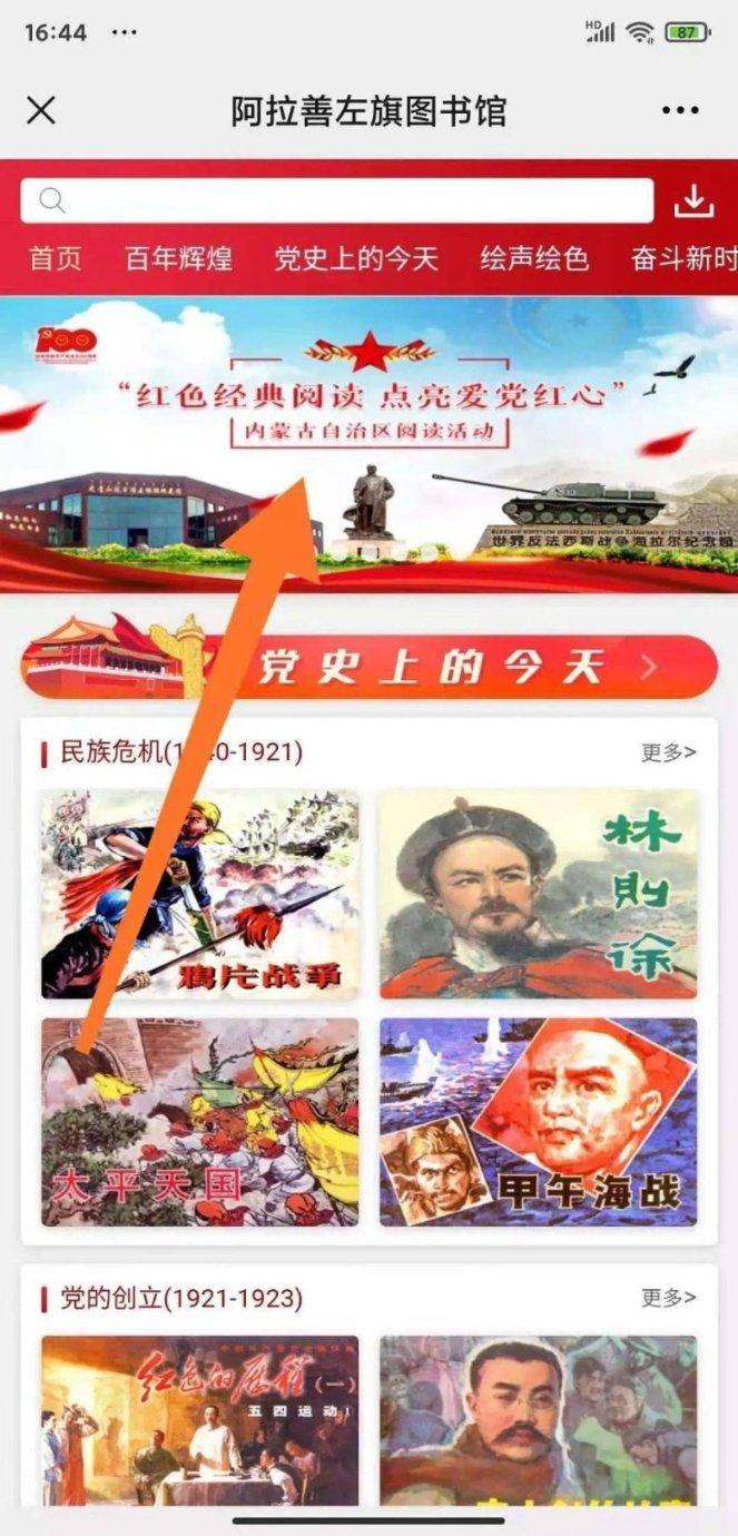 救援俏皮女孩