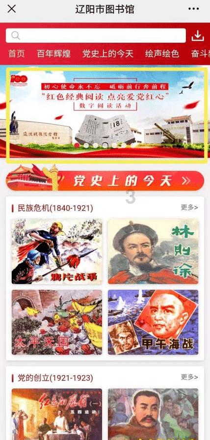 找到旅店窃贼