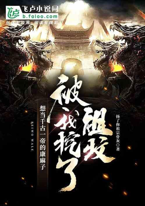 逃离办公室房间